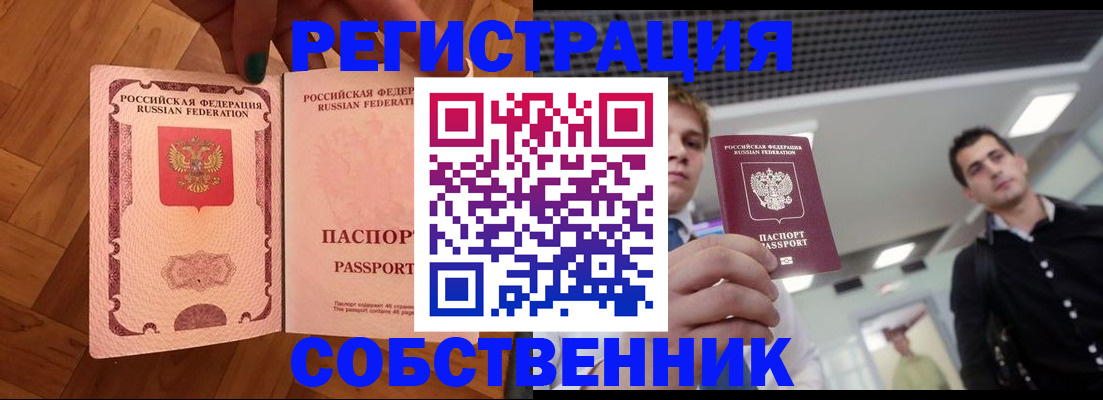 регистрация для дет. сада в Каспийске